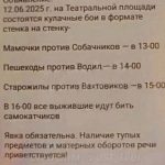 Упущенные важные события!