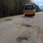 Когда ремонт дороги начнется?